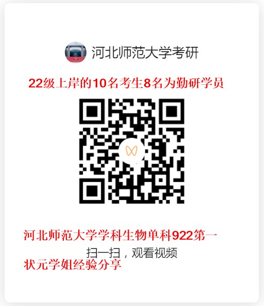922学科生物.JPG
