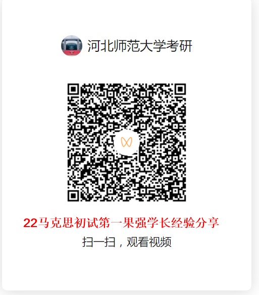 702马克思初试第一.JPG