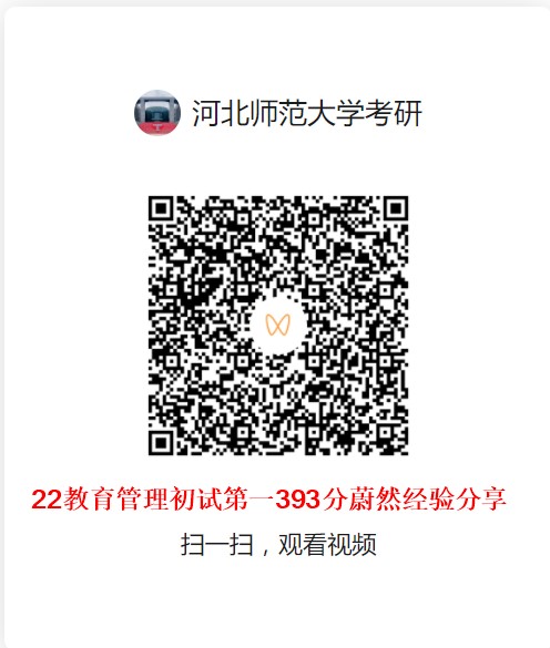902教育管理经验分享.JPG