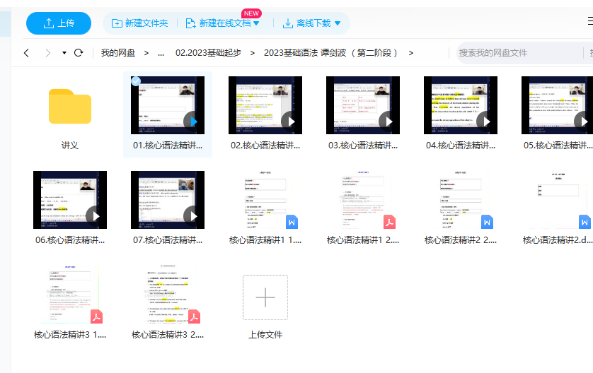 微信图片_20220407105631.png