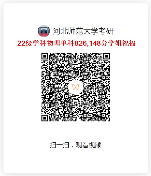 826,148分学姐祝福视频.JPG
