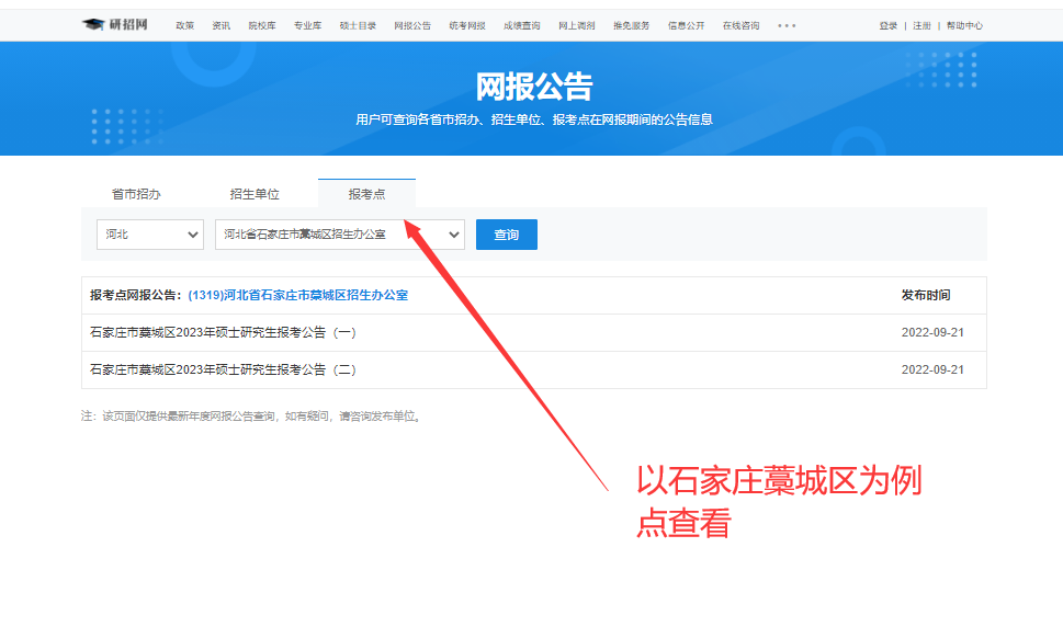 QQ截图20220921150726.png