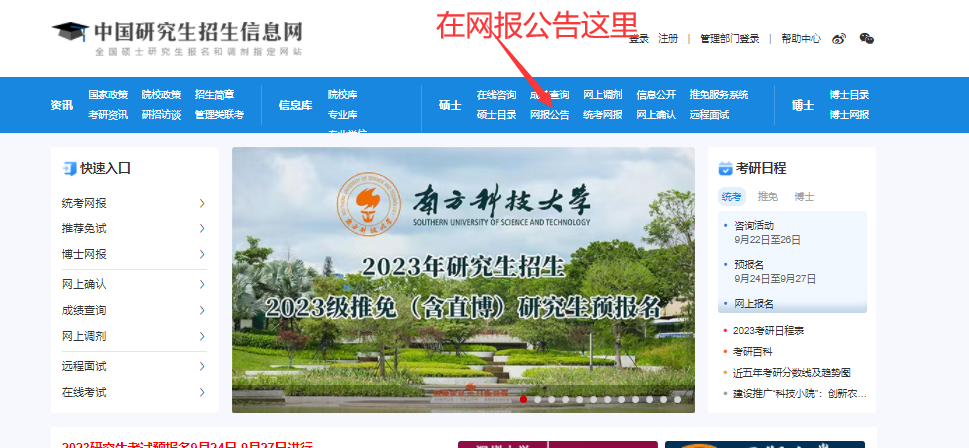 QQ截图20220921150620.png