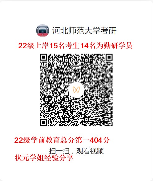 905学前教育总分第一.JPG