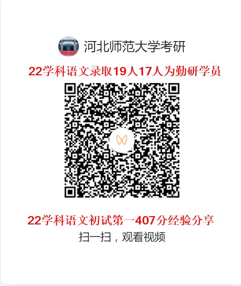 906学科语文第一407分.JPG
