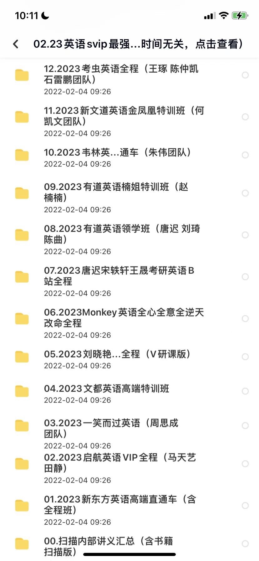 微信图片_20220210101537.jpg