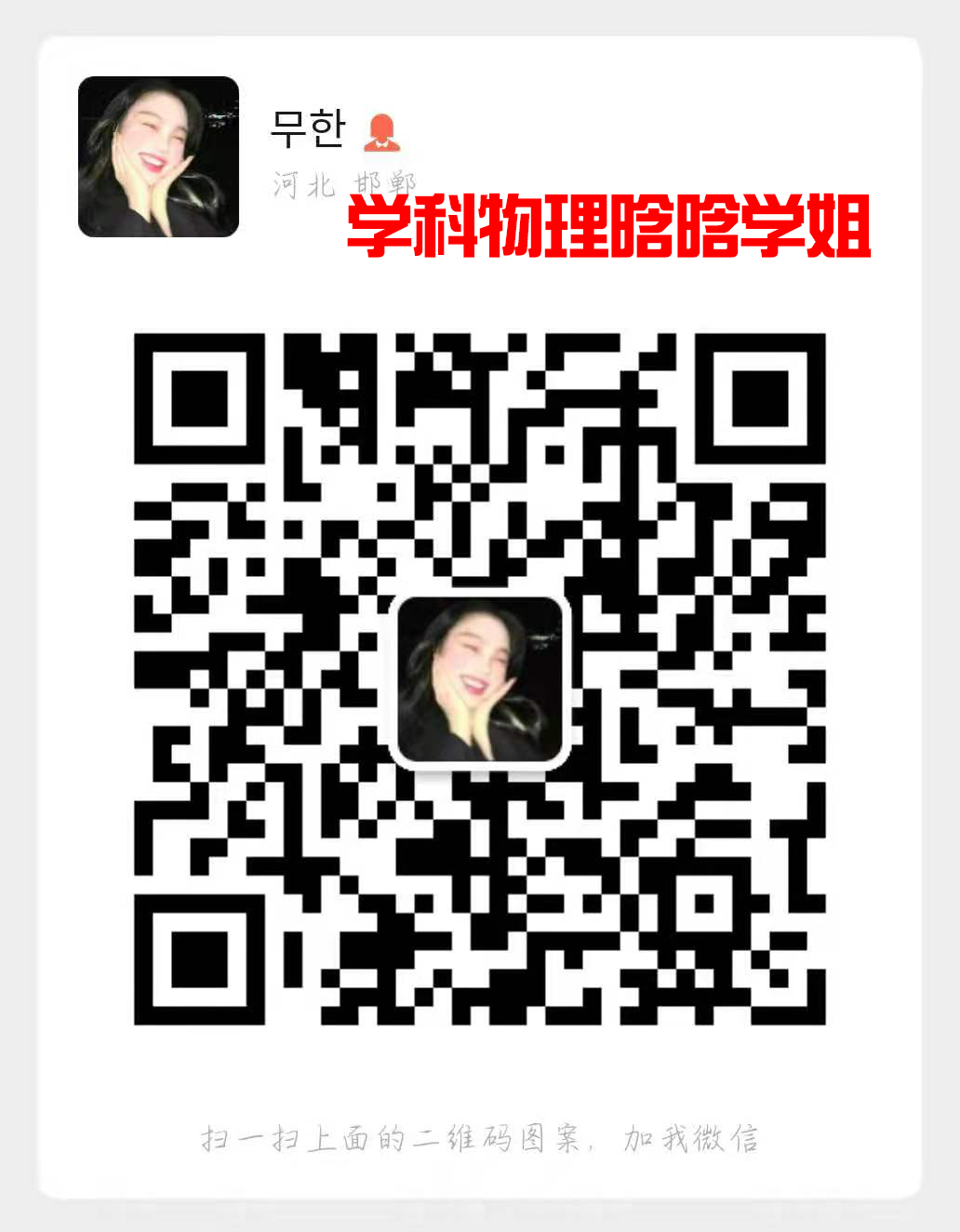 297edcb22aed51a8bca489c0310ef1a.png