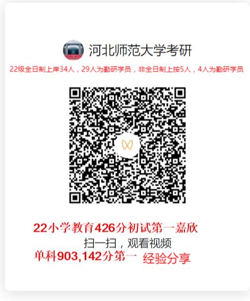 903小学教育.JPG