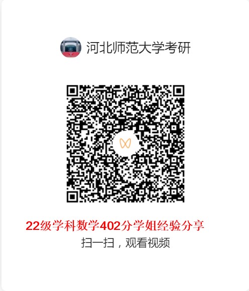 910学科数学第二名经验分享!.JPG