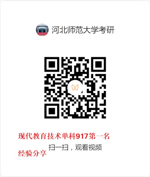 917现代教育技术单科第一.JPG