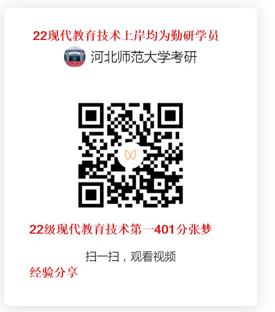 917现代教育技术总分第一.JPG