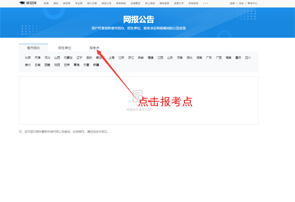 QQ截图20220921150642.png