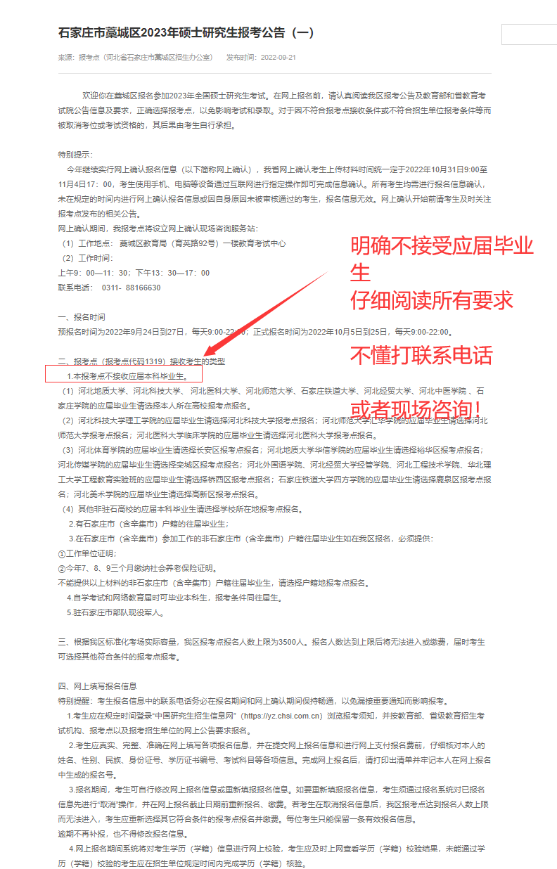 QQ截图20220921150824.png