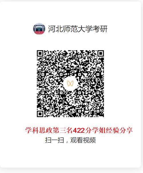 901学科思政第三名422分.JPG