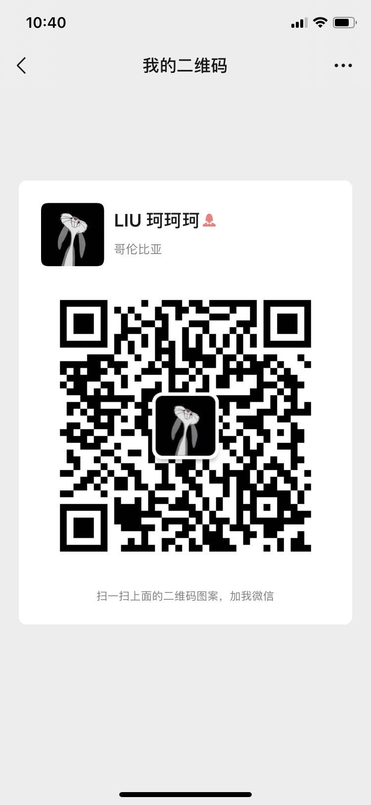 20级小学教育第一学姐vx.jpg