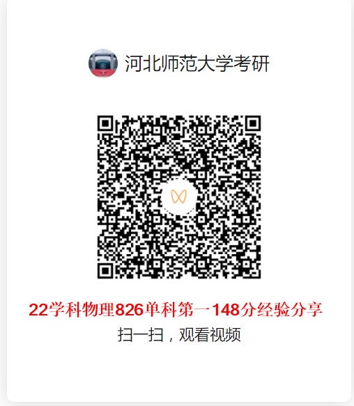 826单科第一经验分享.JPG