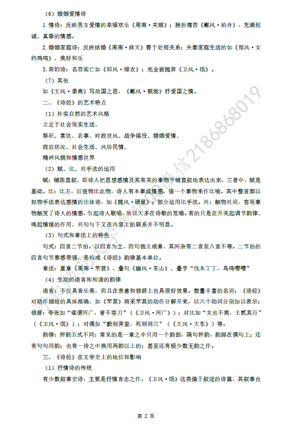 微信图片_20220420152958.png
