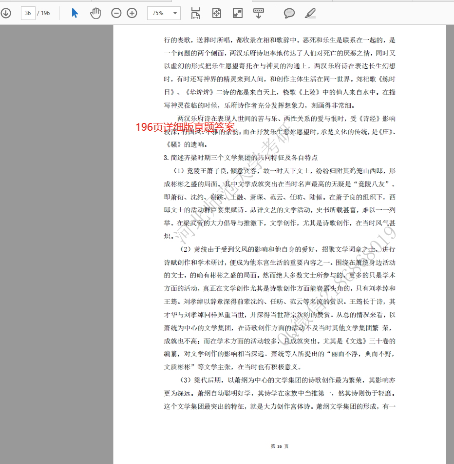 微信图片_20220421140919.png