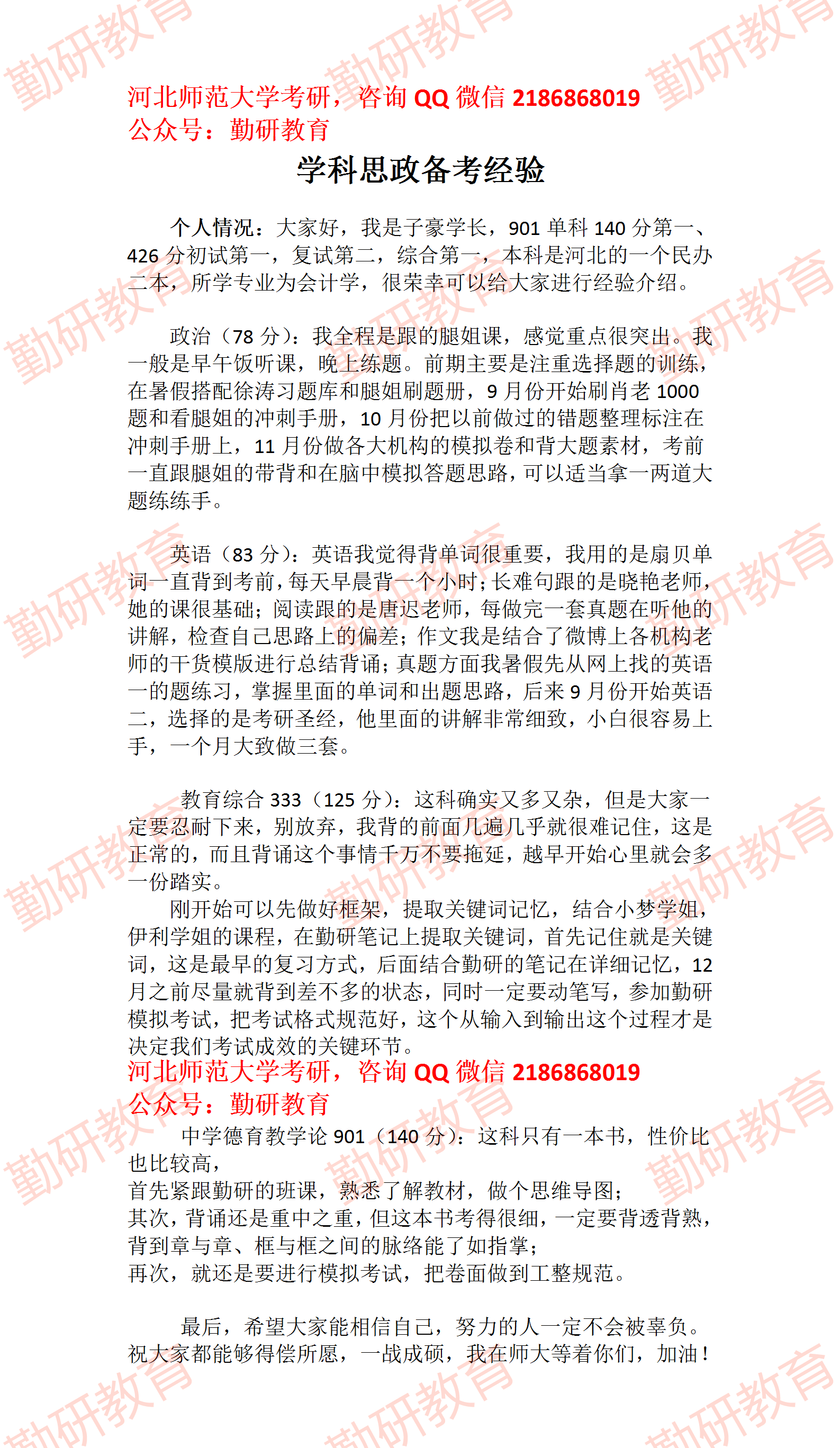 Pb5f7eee470254a9fa2e8c5c271c1a5f9.png
