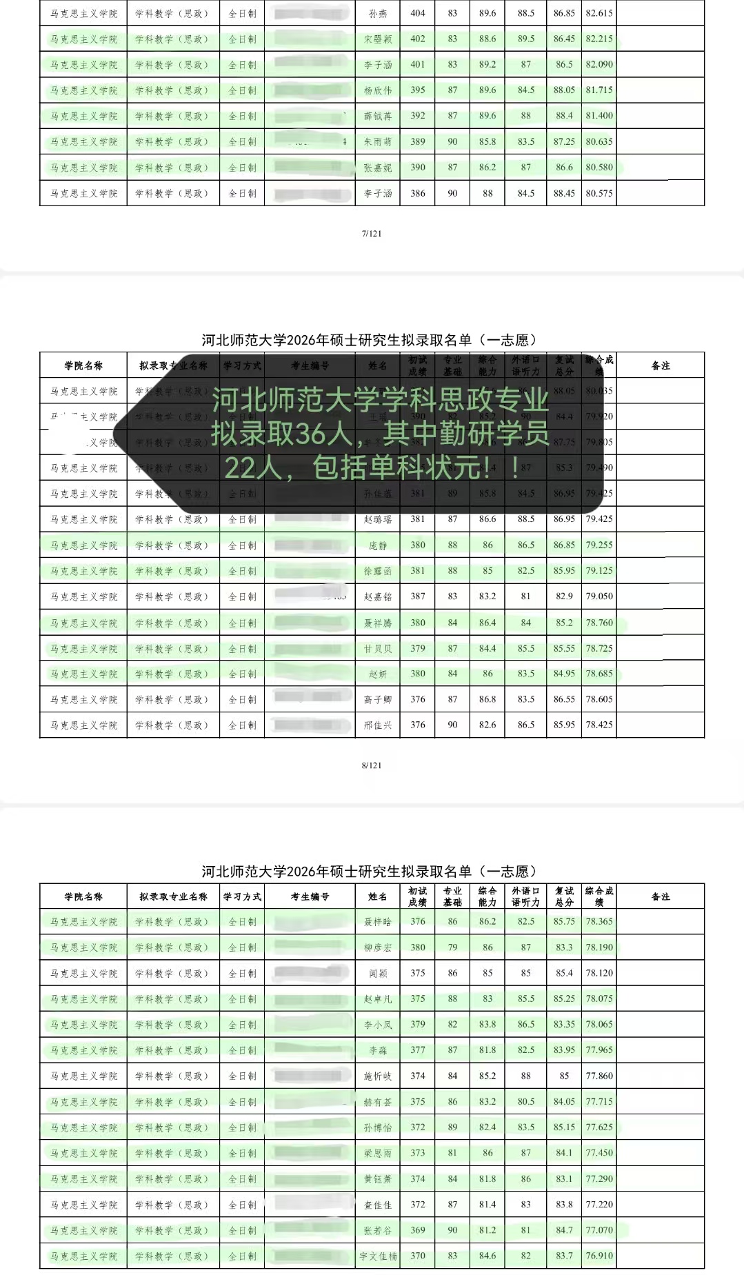 微信图片_20260412185302_836_4.jpg